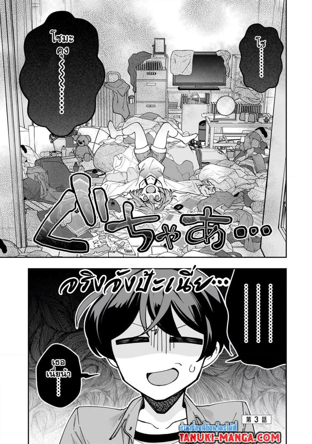 Manga-lc-com อ่านมังงะ อ่านการ์ตูน ออนไลน์ ฟรี Net no “Oshi” to Real no “Oshi” ga Tonari ni Hikkoshite Kita ตอนที่ 1 2 3 4 5 6 7 8 9 10 11 12 13 14 ฟรี ไม่มีโฆษณา Manga-lc - อ่าน มังงะ อ่าน การ์ตูน ออนไลน์ อ่านมังงะ ฟรี