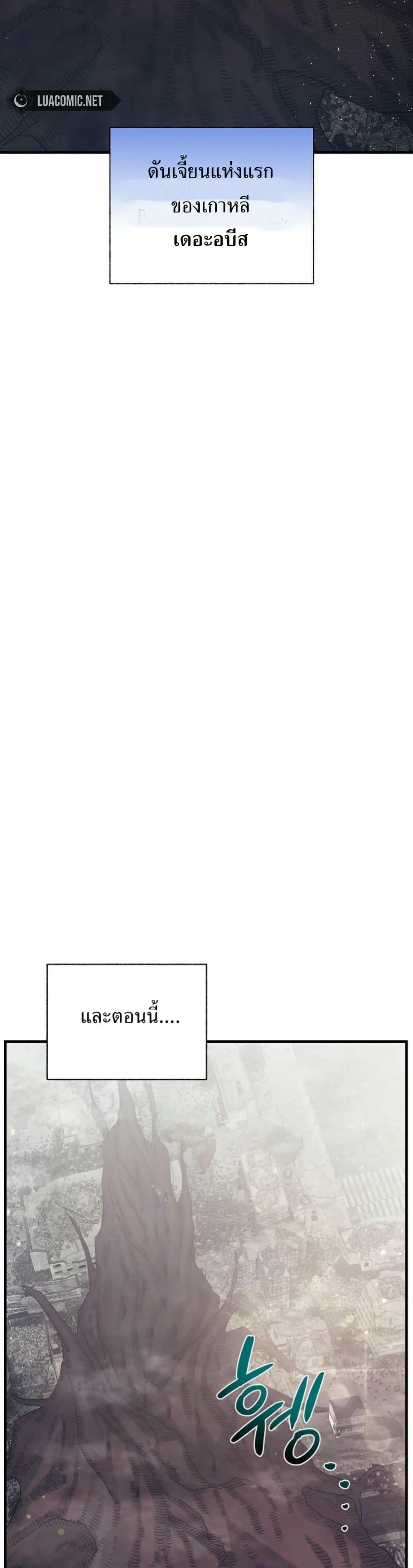 Manga-lc-com อ่านมังงะ อ่านการ์ตูน ออนไลน์ ฟรี The SSS-Class Cafe in Front of the Dungeon ตอนที่ 1 2 3 4 5 6 7 8 9 10 11 12 13 14 ฟรี ไม่มีโฆษณา Manga-lc - อ่าน มังงะ อ่าน การ์ตูน ออนไลน์ อ่านมังงะ ฟรี