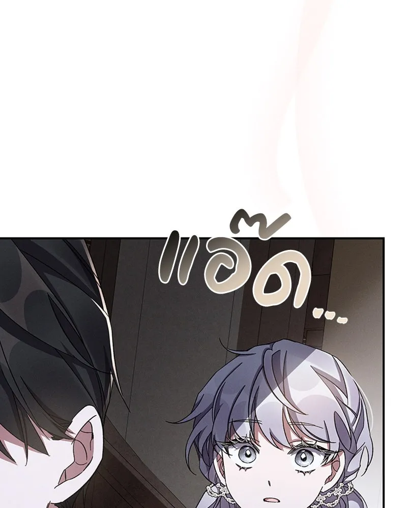 โอ้ ศัตรูที่รัก ตอนที่ 49 รูปที่ 62