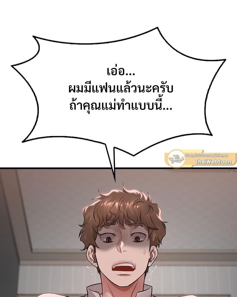 Doujin-Lc- อ่าน โดจิน มังฮวา เกาหลี ญี่ปุ่น จีน แปลไทย Drunk on You ตอนที่ 1 2 3 4 5 6 7 8 9 10 11 12 13 14 ฟรี ไม่มีโฆษณา อ่าน โดจิน Manhwa เกาหลี ญี่ปุ่น จีน เรามีครบ คัดมาให้เน้นๆ โดจิน 18+ รับประกันความฟินโดย  Doujin Lc
