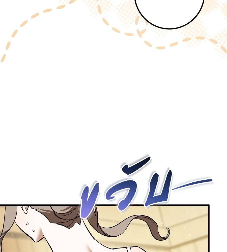 เรือนจำรัก ตอนที่ 54 รูปที่ 25