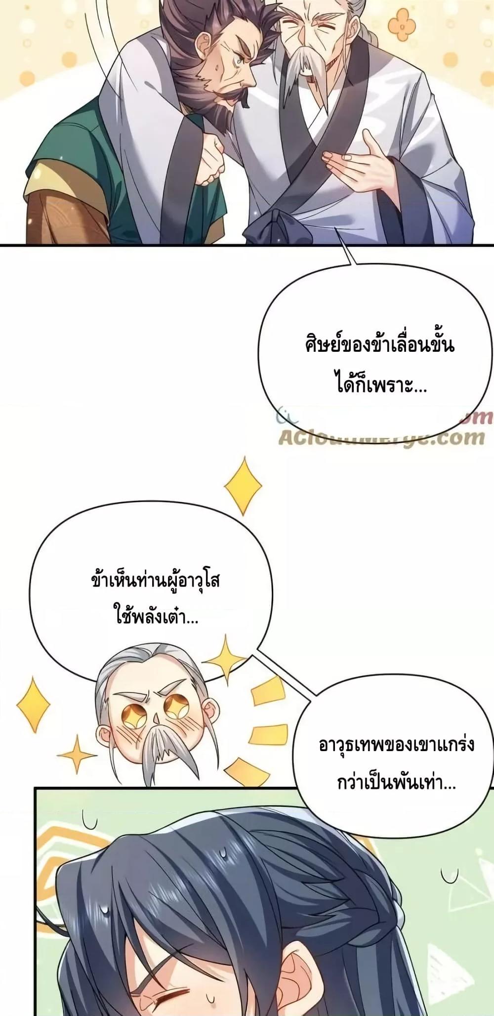 Manga-lc-com อ่านมังงะ อ่านการ์ตูน ออนไลน์ ฟรี AmIInvincible ตอนที่ 1 2 3 4 5 6 7 8 9 10 11 12 13 14 ฟรี ไม่มีโฆษณา Manga-lc - อ่าน มังงะ อ่าน การ์ตูน ออนไลน์ อ่านมังงะ ฟรี