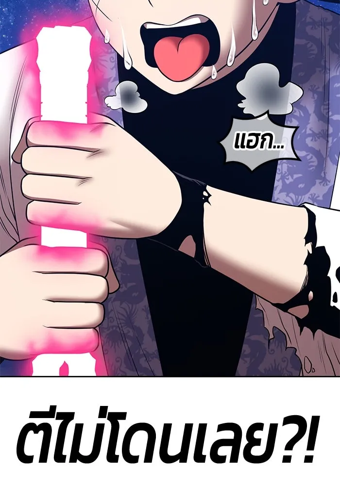 +99 ท่อนไม้พร้อมบวก ตอนที่ 50 รอบชิง (4) รูปที่ 407