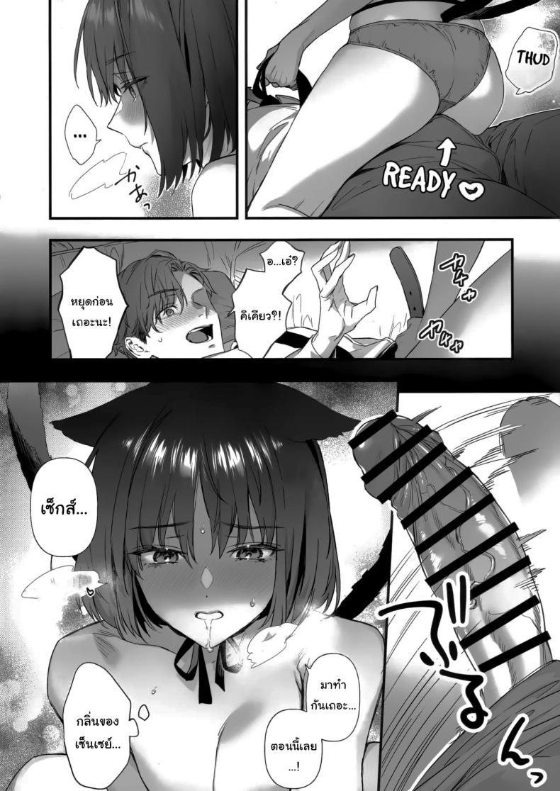 Doujin-Lc- อ่าน โดจิน มังฮวา เกาหลี ญี่ปุ่น จีน แปลไทย แมวน้อยเอาแต่ใจ (Kaguyuzu) ตอนที่ 1 2 3 4 5 6 7 8 9 10 11 12 13 14 ฟรี ไม่มีโฆษณา อ่าน โดจิน Manhwa เกาหลี ญี่ปุ่น จีน เรามีครบ คัดมาให้เน้นๆ โดจิน 18+ รับประกันความฟินโดย  Doujin Lc