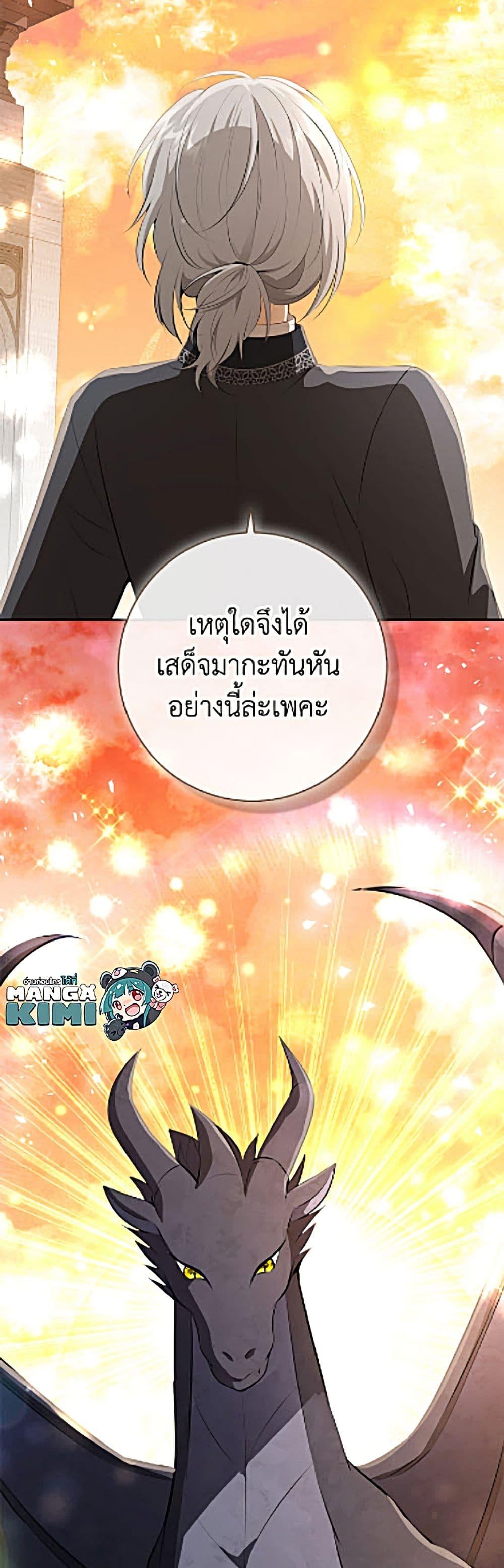 Manga-lc-com อ่านมังงะ อ่านการ์ตูน ออนไลน์ ฟรี Baby Squirrel Is Good at Everything ตอนที่ 1 2 3 4 5 6 7 8 9 10 11 12 13 14 ฟรี ไม่มีโฆษณา Manga-lc - อ่าน มังงะ อ่าน การ์ตูน ออนไลน์ อ่านมังงะ ฟรี