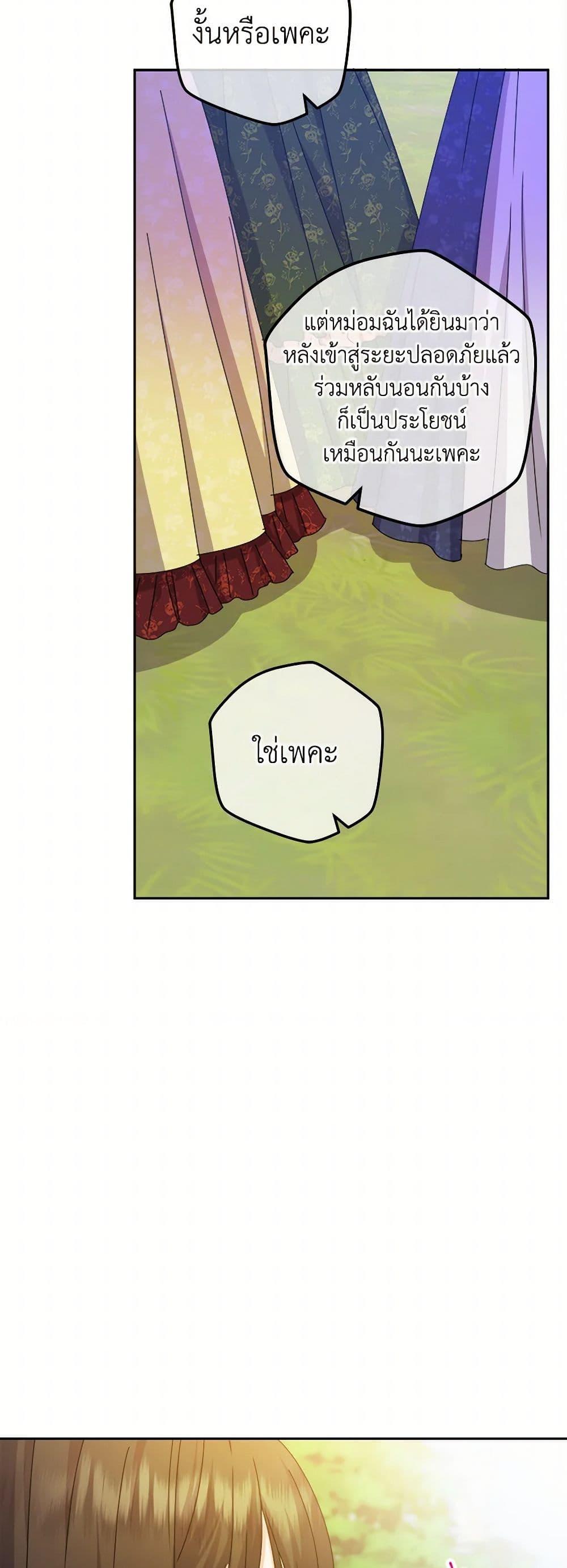 Manga-lc-com อ่านมังงะ อ่านการ์ตูน ออนไลน์ ฟรี From Maid to Queen ตอนที่ 1 2 3 4 5 6 7 8 9 10 11 12 13 14 ฟรี ไม่มีโฆษณา Manga-lc - อ่าน มังงะ อ่าน การ์ตูน ออนไลน์ อ่านมังงะ ฟรี