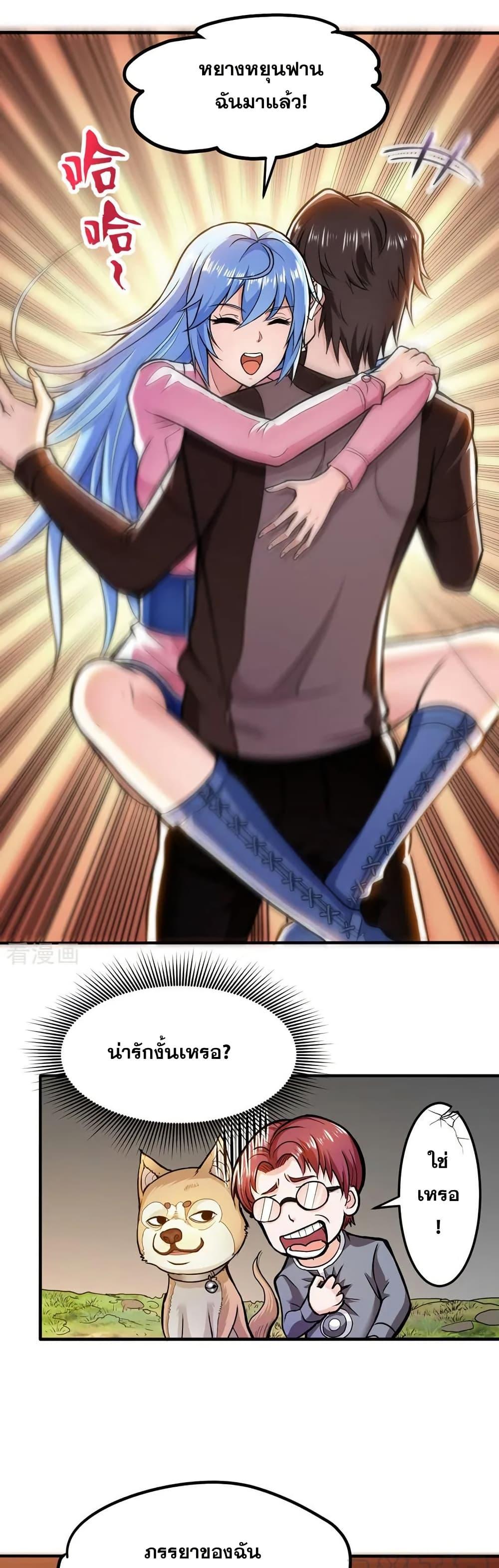 Manga-lc-com อ่านมังงะ อ่านการ์ตูน ออนไลน์ ฟรี Peerless Doctor in the City ตอนที่ 1 2 3 4 5 6 7 8 9 10 11 12 13 14 ฟรี ไม่มีโฆษณา Manga-lc - อ่าน มังงะ อ่าน การ์ตูน ออนไลน์ อ่านมังงะ ฟรี