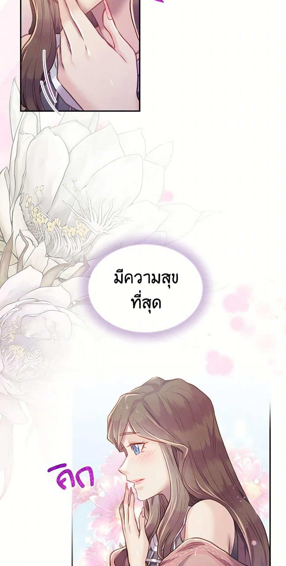 Manga-lc-com อ่านมังงะ อ่านการ์ตูน ออนไลน์ ฟรี Girl in the Forest ตอนที่ 1 2 3 4 5 6 7 8 9 10 11 12 13 14 ฟรี ไม่มีโฆษณา Manga-lc - อ่าน มังงะ อ่าน การ์ตูน ออนไลน์ อ่านมังงะ ฟรี