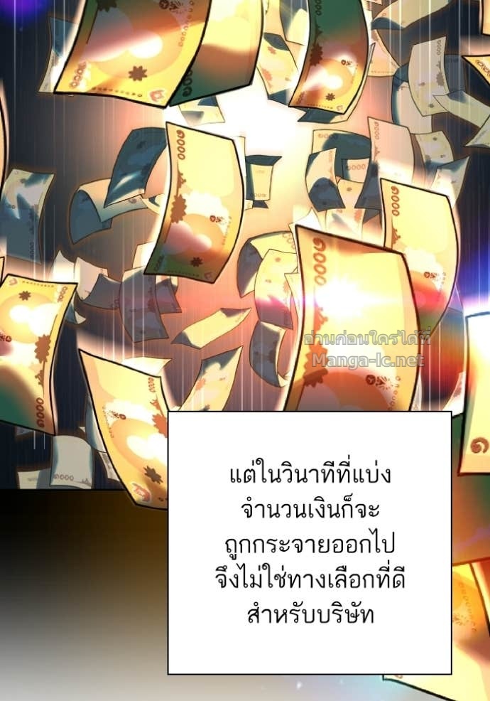 Doujin-Lc- อ่าน โดจิน มังฮวา เกาหลี ญี่ปุ่น จีน แปลไทย Reborn Rich ตอนที่ 1 2 3 4 5 6 7 8 9 10 11 12 13 14 ฟรี ไม่มีโฆษณา อ่าน โดจิน Manhwa เกาหลี ญี่ปุ่น จีน เรามีครบ คัดมาให้เน้นๆ โดจิน 18+ รับประกันความฟินโดย Doujin Lc