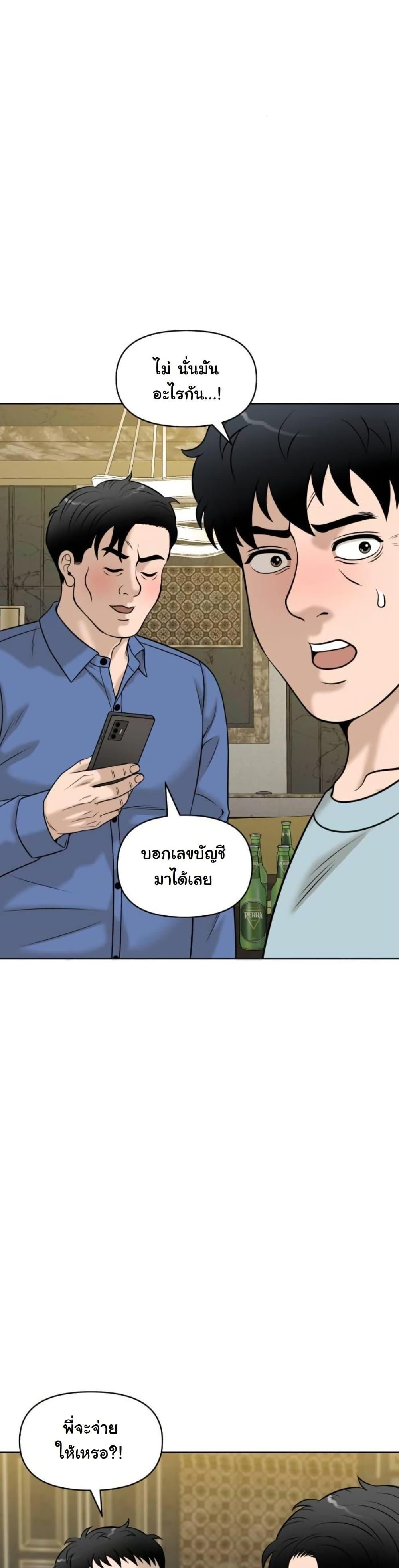 Manga-lc-com อ่านมังงะ อ่านการ์ตูน ออนไลน์ ฟรี Around Forty ตอนที่ 1 2 3 4 5 6 7 8 9 10 11 12 13 14 ฟรี ไม่มีโฆษณา Manga-lc - อ่าน มังงะ อ่าน การ์ตูน ออนไลน์ อ่านมังงะ ฟรี