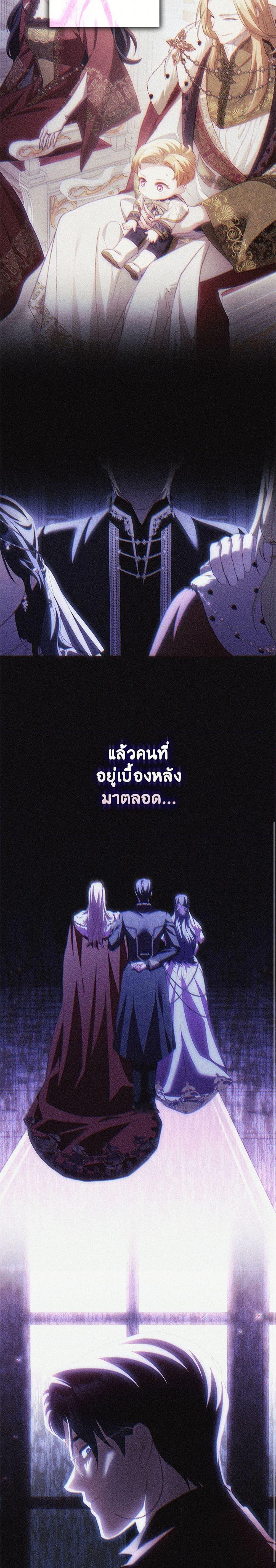 Manga-lc-com อ่านมังงะ อ่านการ์ตูน ออนไลน์ ฟรี Childcare Diary With The Villain ตอนที่ 1 2 3 4 5 6 7 8 9 10 11 12 13 14 ฟรี ไม่มีโฆษณา Manga-lc - อ่าน มังงะ อ่าน การ์ตูน ออนไลน์ อ่านมังงะ ฟรี