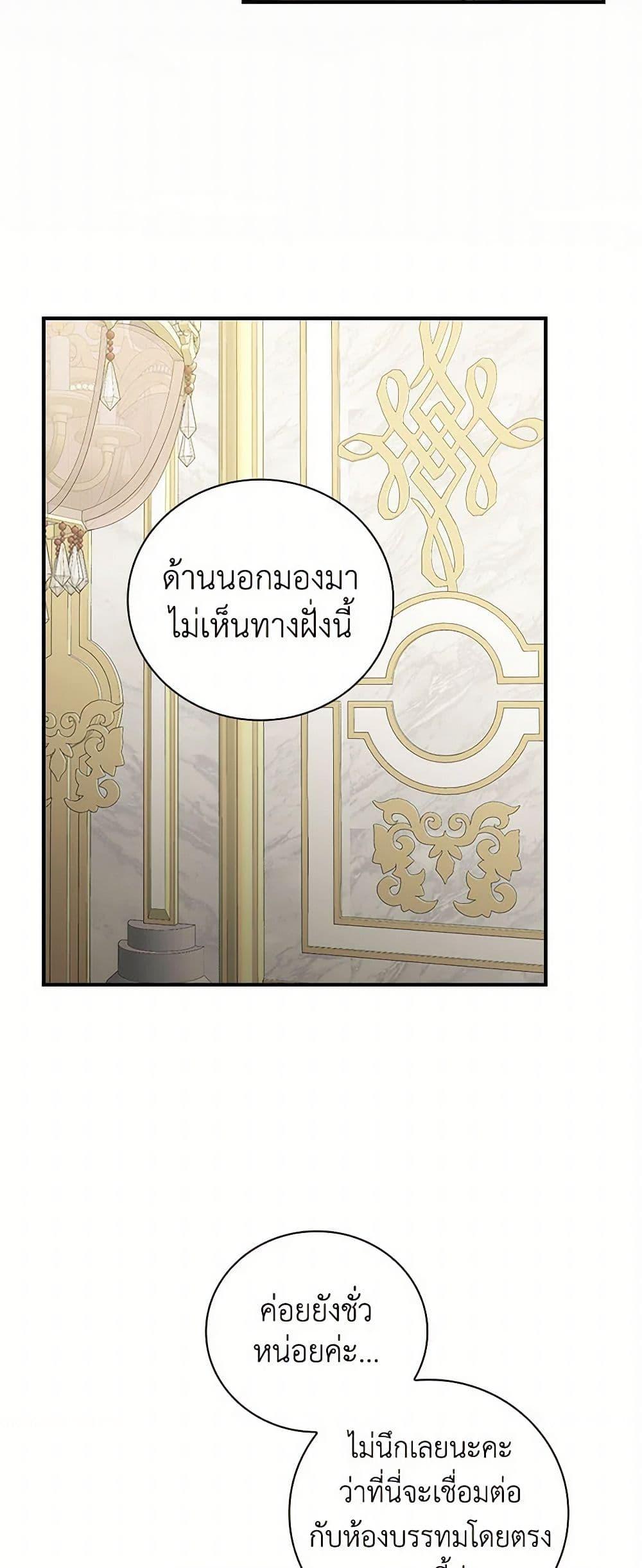 Manga-lc-com อ่านมังงะ อ่านการ์ตูน ออนไลน์ ฟรี Duchess in the Glass House ตอนที่ 1 2 3 4 5 6 7 8 9 10 11 12 13 14 ฟรี ไม่มีโฆษณา Manga-lc - อ่าน มังงะ อ่าน การ์ตูน ออนไลน์ อ่านมังงะ ฟรี