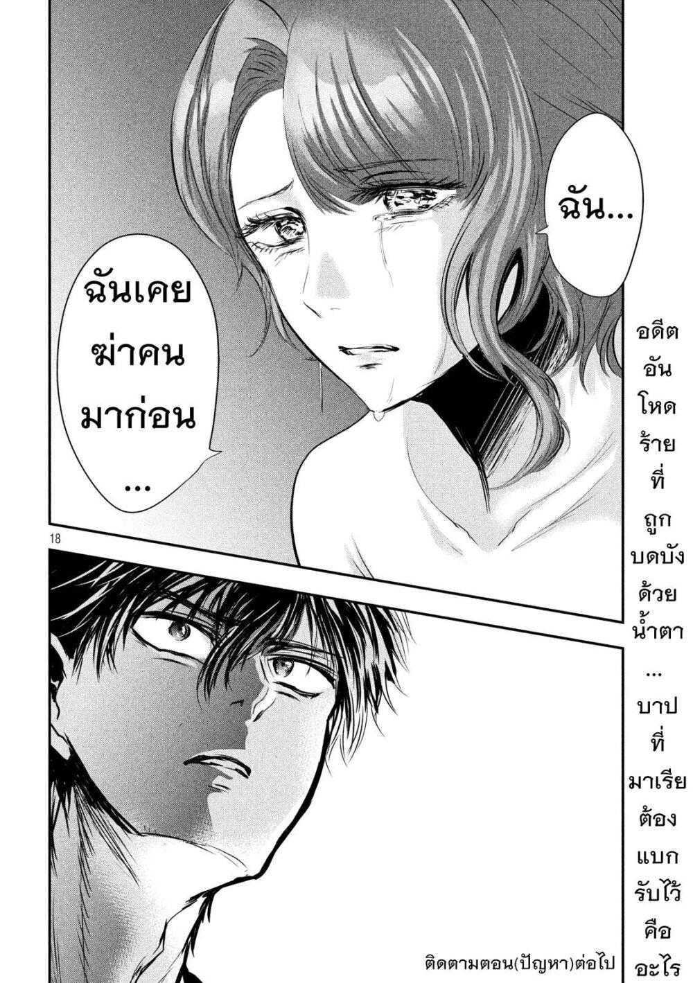 Manga-lc-com อ่านมังงะ อ่านการ์ตูน ออนไลน์ ฟรี Yukionna to Kani wo Kuu ตอนที่ 1 2 3 4 5 6 7 8 9 10 11 12 13 14 ฟรี ไม่มีโฆษณา Manga-lc - อ่าน มังงะ อ่าน การ์ตูน ออนไลน์ อ่านมังงะ ฟรี
