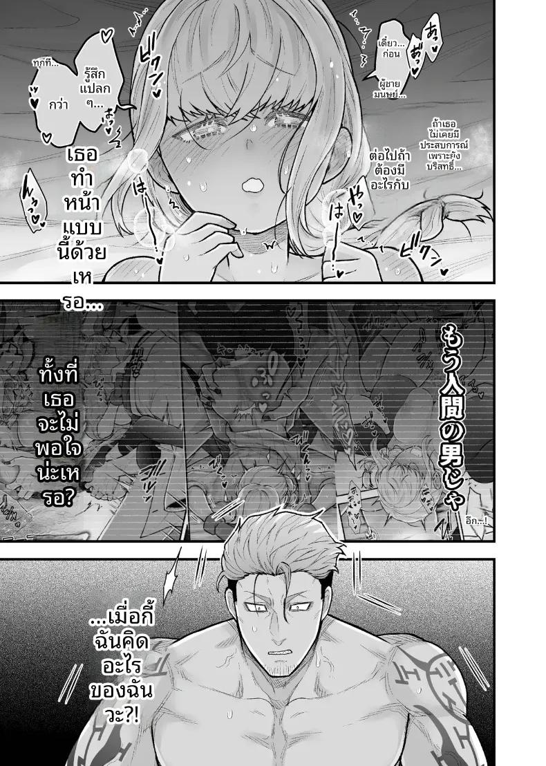 Doujin-Lc- อ่าน โดจิน มังฮวา เกาหลี ญี่ปุ่น จีน แปลไทย ผู้กล้าหญิงและแม่ทัพของจอมมาร (Giga) ตอนที่ 1 2 3 4 5 6 7 8 9 10 11 12 13 14 ฟรี ไม่มีโฆษณา อ่าน โดจิน Manhwa เกาหลี ญี่ปุ่น จีน เรามีครบ คัดมาให้เน้นๆ โดจิน 18+ รับประกันความฟินโดย  Doujin Lc