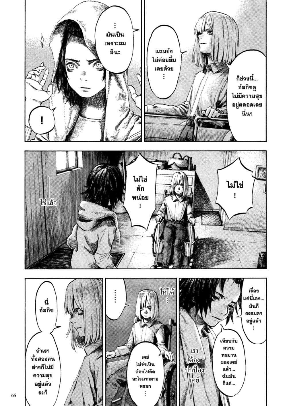 Manga-lc-com อ่านมังงะ อ่านการ์ตูน ออนไลน์ ฟรี A Witch of Caldera ตอนที่ 1 2 3 4 5 6 7 8 9 10 11 12 13 14 ฟรี ไม่มีโฆษณา Manga-lc - อ่าน มังงะ อ่าน การ์ตูน ออนไลน์ อ่านมังงะ ฟรี