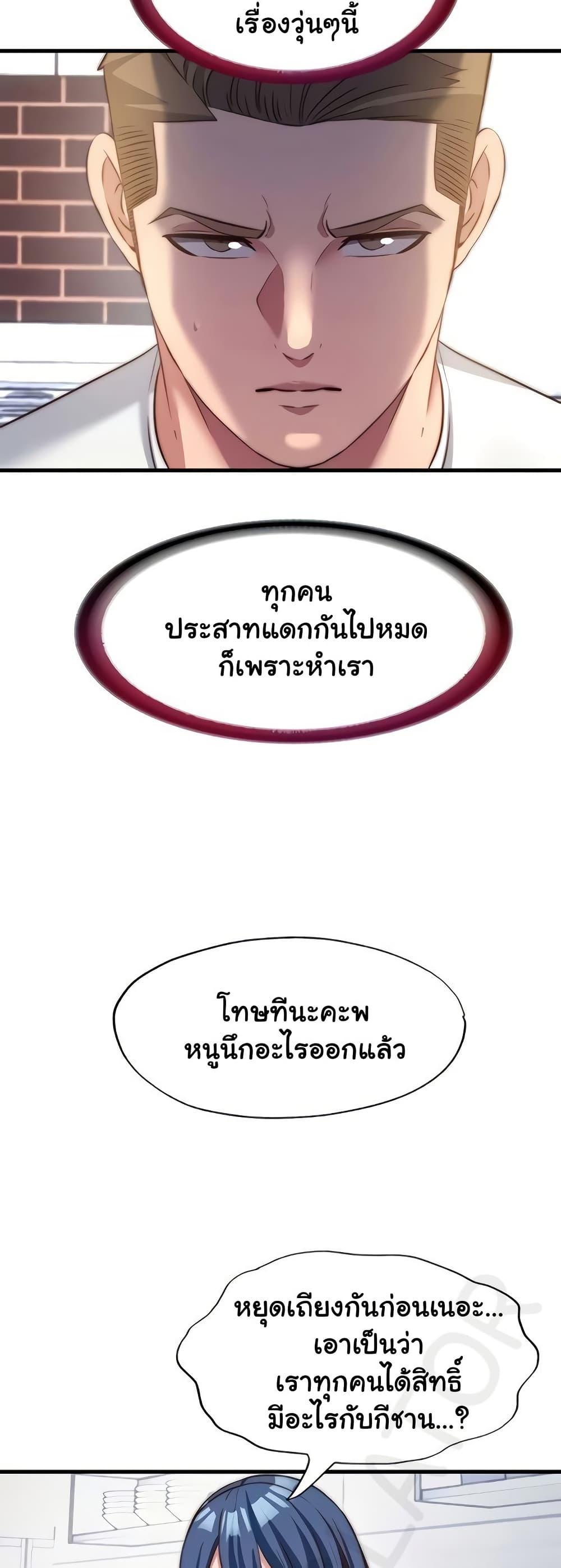 Doujin-Lc- อ่าน โดจิน มังฮวา เกาหลี ญี่ปุ่น จีน แปลไทย A Situation Full ตอนที่ 1 2 3 4 5 6 7 8 9 10 11 12 13 14 ฟรี ไม่มีโฆษณา อ่าน โดจิน Manhwa เกาหลี ญี่ปุ่น จีน เรามีครบ คัดมาให้เน้นๆ โดจิน 18+ รับประกันความฟินโดย  Doujin Lc
