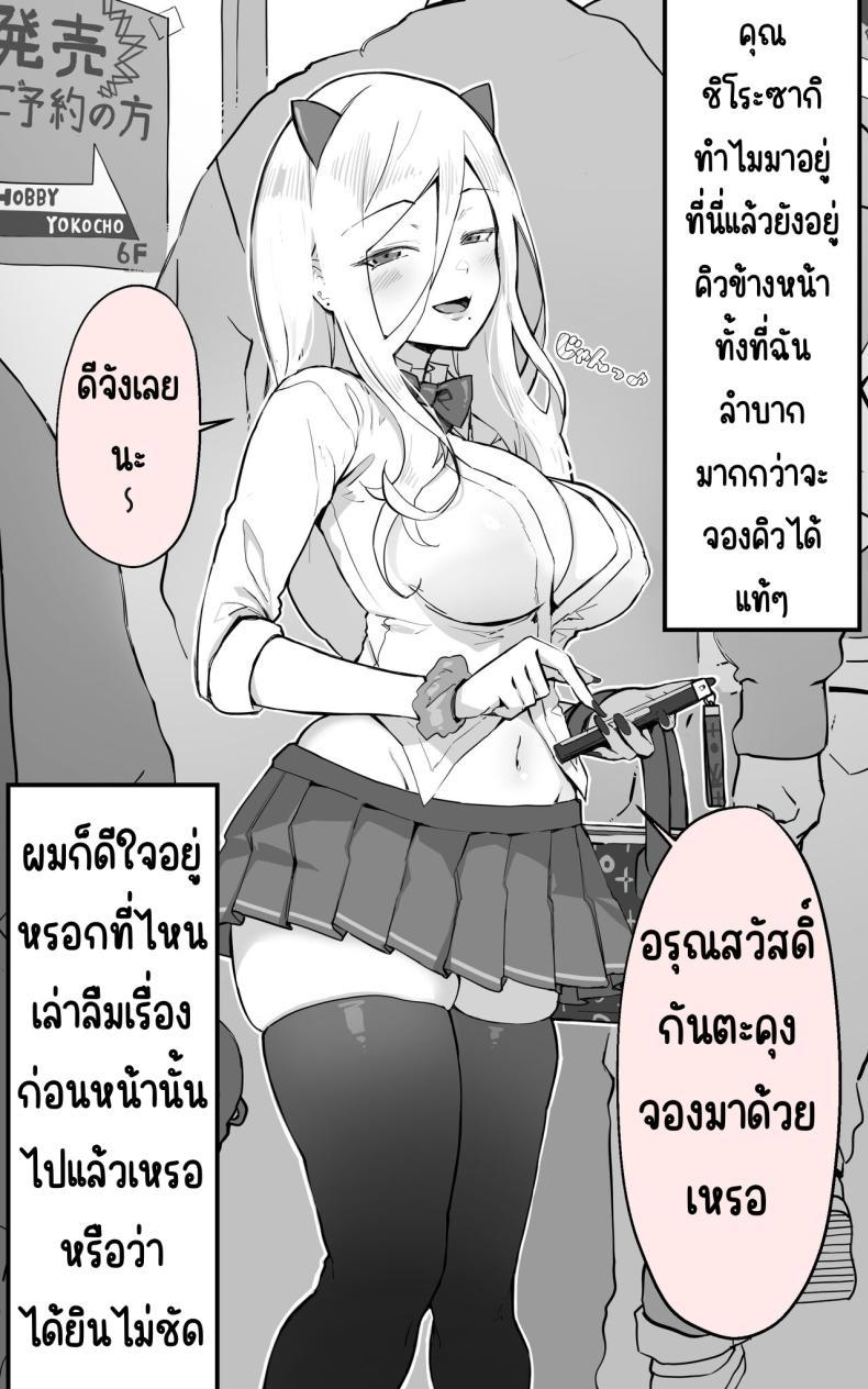 Doujin-Lc- อ่าน โดจิน มังฮวา เกาหลี ญี่ปุ่น จีน แปลไทย ได้เป็นเซ็กส์เฟรนกับสาวเกลในห้องเดี๋ยวกัน [Yoshio Ereki] Akiba de Atta Onaji Class no Gal to SeFri ni Natta Hanashi - Shiro Kuro Tougou Ban ตอนที่ 1 2 3 4 5 6 7 8 9 10 11 12 13 14 ฟรี ไม่มีโฆษณา อ่าน โดจิน Manhwa เกาหลี ญี่ปุ่น จีน เรามีครบ คัดมาให้เน้นๆ โดจิน 18+ รับประกันความฟินโดย  Doujin Lc