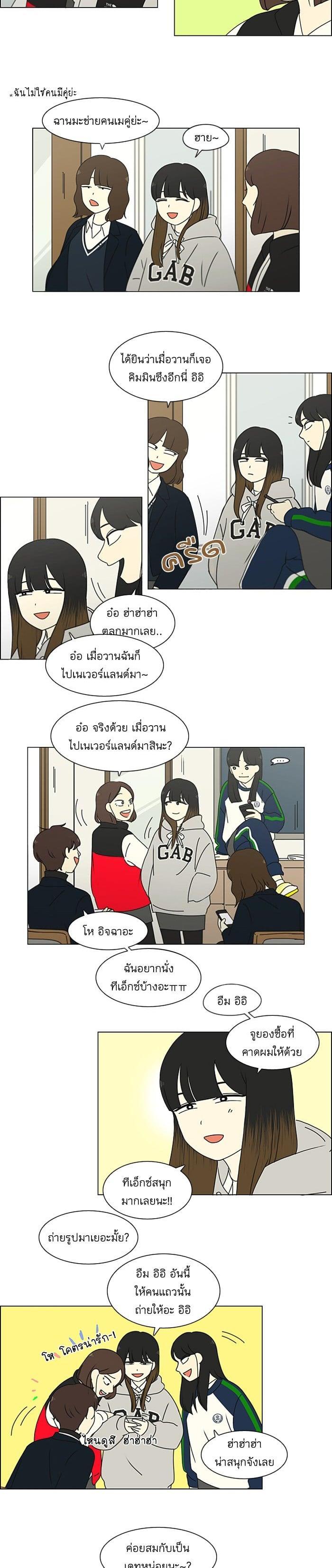 Manga-lc-com อ่านมังงะ อ่านการ์ตูน ออนไลน์ ฟรี Love Revolution รักนี้ต้องปฏิวัติ ตอนที่ 1 2 3 4 5 6 7 8 9 10 11 12 13 14 ฟรี ไม่มีโฆษณา Manga-lc - อ่าน มังงะ อ่าน การ์ตูน ออนไลน์ อ่านมังงะ ฟรี