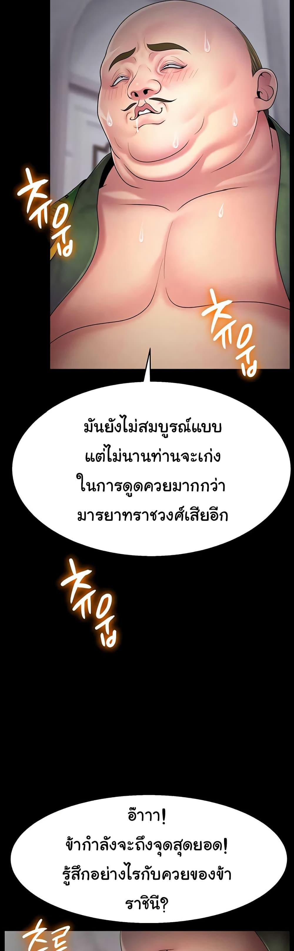 Doujin-Lc- อ่าน โดจิน มังฮวา เกาหลี ญี่ปุ่น จีน แปลไทย Ero The Princess ตอนที่ 1 2 3 4 5 6 7 8 9 10 11 12 13 14 ฟรี ไม่มีโฆษณา อ่าน โดจิน Manhwa เกาหลี ญี่ปุ่น จีน เรามีครบ คัดมาให้เน้นๆ โดจิน 18+ รับประกันความฟินโดย  Doujin Lc