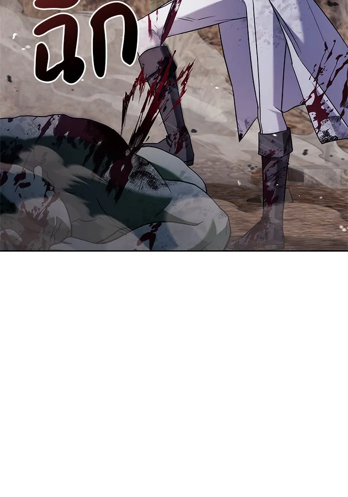 ผมไม่ได้เก่งอย่างที่คิด ตอนที่ 71 รูปที่ 85