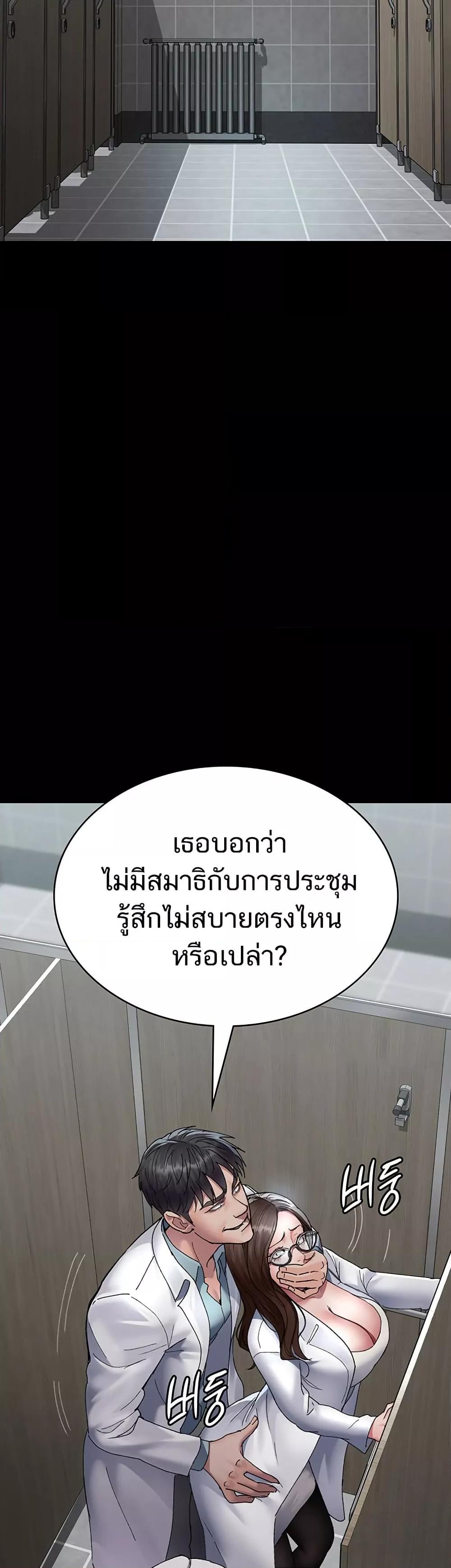 Doujin-Lc- อ่าน โดจิน มังฮวา เกาหลี ญี่ปุ่น จีน แปลไทย Night Hospital ตอนที่ 1 2 3 4 5 6 7 8 9 10 11 12 13 14 ฟรี ไม่มีโฆษณา อ่าน โดจิน Manhwa เกาหลี ญี่ปุ่น จีน เรามีครบ คัดมาให้เน้นๆ โดจิน 18+ รับประกันความฟินโดย  Doujin Lc