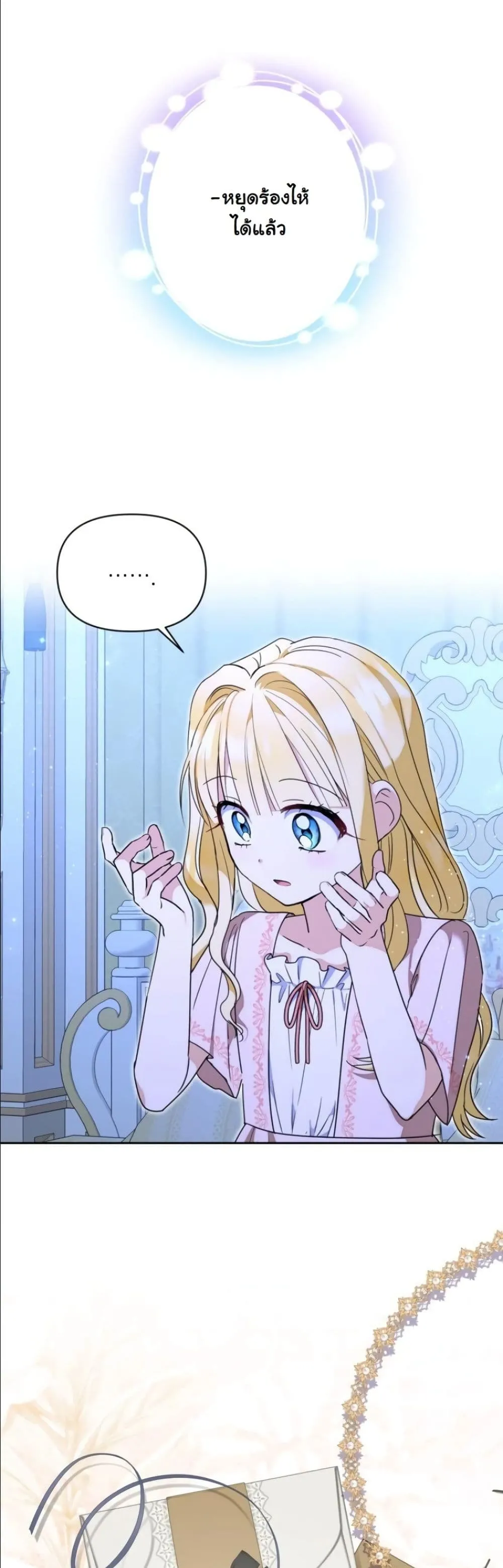 Manga-lc-com อ่านมังงะ อ่านการ์ตูน ออนไลน์ ฟรี My Once-Enemy Sister Now Cherishes Me ตอนที่ 1 2 3 4 5 6 7 8 9 10 11 12 13 14 ฟรี ไม่มีโฆษณา Manga-lc - อ่าน มังงะ อ่าน การ์ตูน ออนไลน์ อ่านมังงะ ฟรี