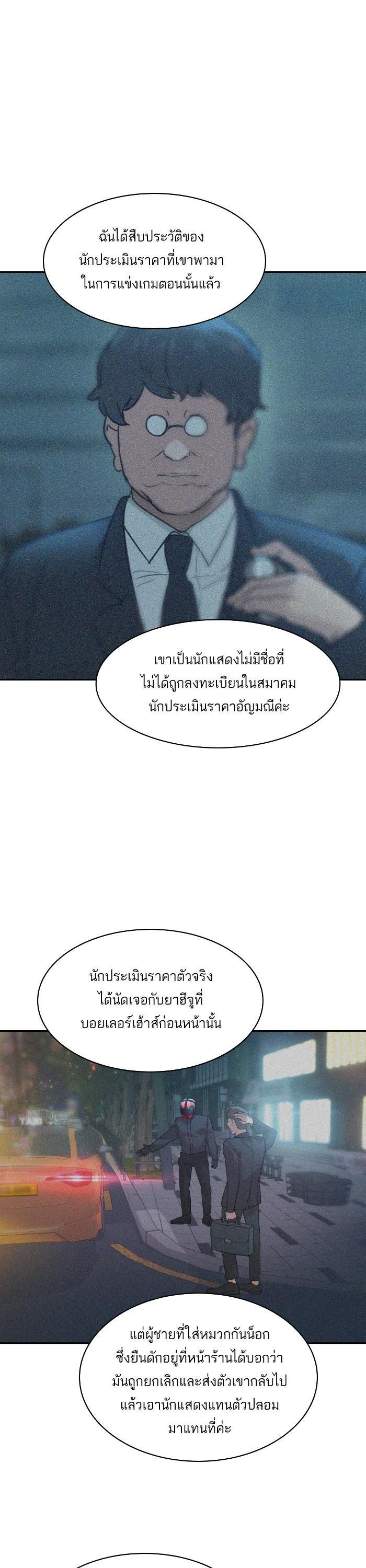 Manga-lc-com อ่านมังงะ อ่านการ์ตูน ออนไลน์ ฟรี The World Is Money and Power กลโกงโลกพนัน ตอนที่ 1 2 3 4 5 6 7 8 9 10 11 12 13 14 ฟรี ไม่มีโฆษณา Manga-lc - อ่าน มังงะ อ่าน การ์ตูน ออนไลน์ อ่านมังงะ ฟรี