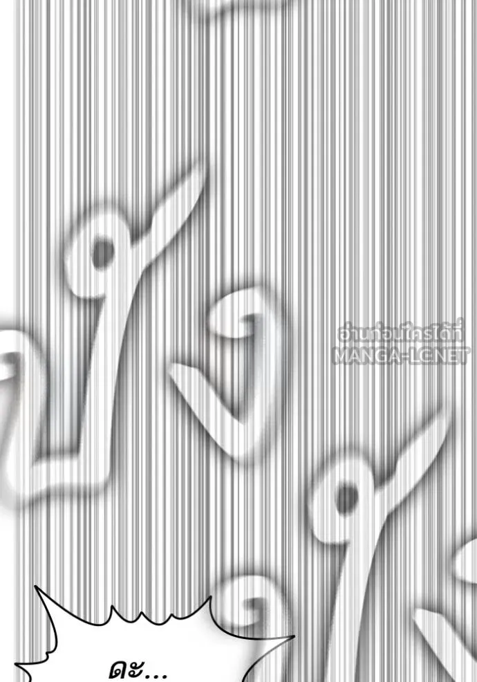 Study Group261 ตอนที่ 261 รูปที่ 135