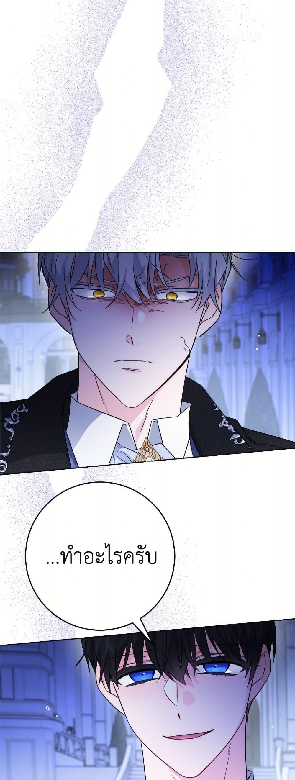 Manga-lc-com อ่านมังงะ อ่านการ์ตูน ออนไลน์ ฟรี The Male Lead is in Charge of the Successor ตอนที่ 1 2 3 4 5 6 7 8 9 10 11 12 13 14 ฟรี ไม่มีโฆษณา Manga-lc - อ่าน มังงะ อ่าน การ์ตูน ออนไลน์ อ่านมังงะ ฟรี