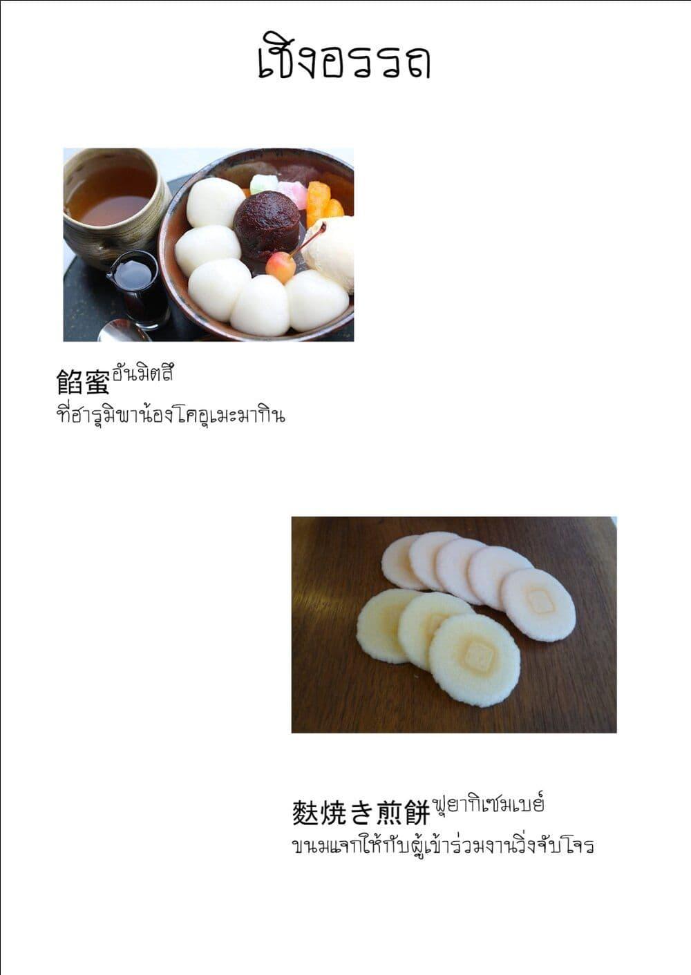 Manga-lc-com อ่านมังงะ อ่านการ์ตูน ออนไลน์ ฟรี Deaimon ตอนที่ 1 2 3 4 5 6 7 8 9 10 11 12 13 14 ฟรี ไม่มีโฆษณา Manga-lc - อ่าน มังงะ อ่าน การ์ตูน ออนไลน์ อ่านมังงะ ฟรี