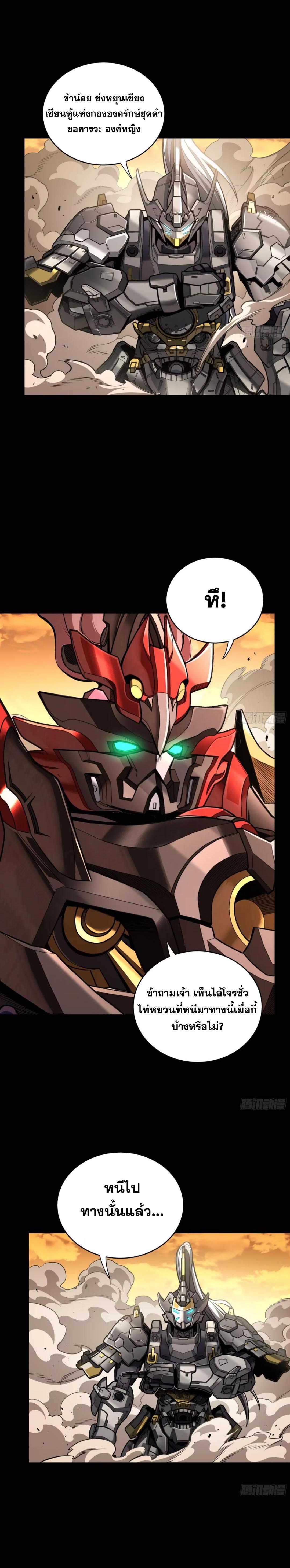 Manga-lc-com อ่านมังงะ อ่านการ์ตูน ออนไลน์ ฟรี Legend of Star General ตอนที่ 1 2 3 4 5 6 7 8 9 10 11 12 13 14 ฟรี ไม่มีโฆษณา Manga-lc - อ่าน มังงะ อ่าน การ์ตูน ออนไลน์ อ่านมังงะ ฟรี