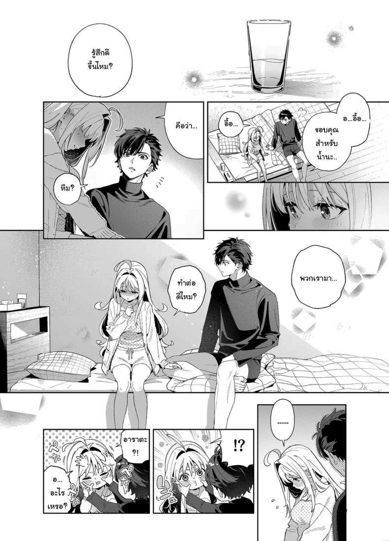 Doujin-Lc- อ่าน โดจิน มังฮวา เกาหลี ญี่ปุ่น จีน แปลไทย แค่อยากจะขอโทษ (C105) [Ringo no Naru Ki (Kise Itsuki)] Melting Snow -Epilogue- ตอนที่ 1 2 3 4 5 6 7 8 9 10 11 12 13 14 ฟรี ไม่มีโฆษณา อ่าน โดจิน Manhwa เกาหลี ญี่ปุ่น จีน เรามีครบ คัดมาให้เน้นๆ โดจิน 18+ รับประกันความฟินโดย  Doujin Lc