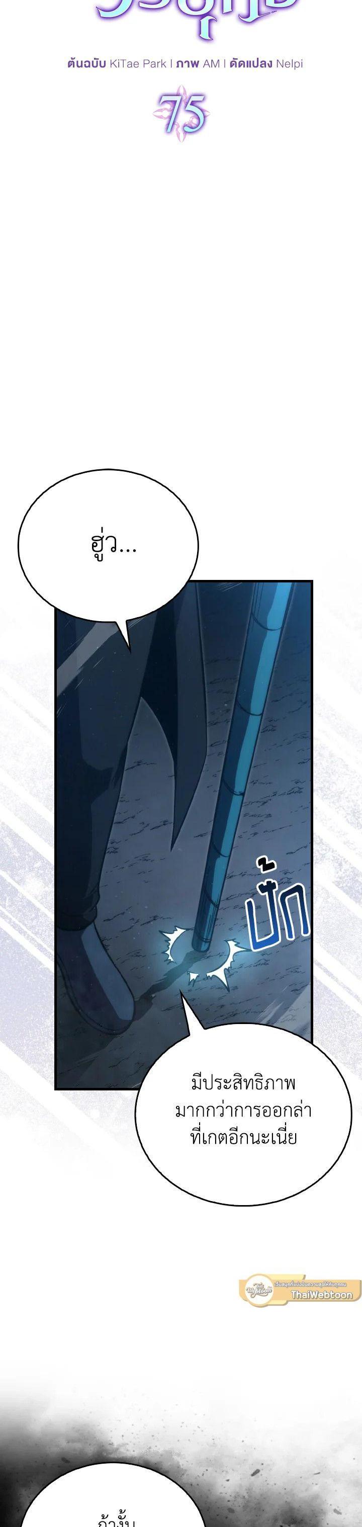 Manga-lc-com อ่านมังงะ อ่านการ์ตูน ออนไลน์ ฟรี The Demon King Levels Up ตอนที่ 1 2 3 4 5 6 7 8 9 10 11 12 13 14 ฟรี ไม่มีโฆษณา Manga-lc - อ่าน มังงะ อ่าน การ์ตูน ออนไลน์ อ่านมังงะ ฟรี