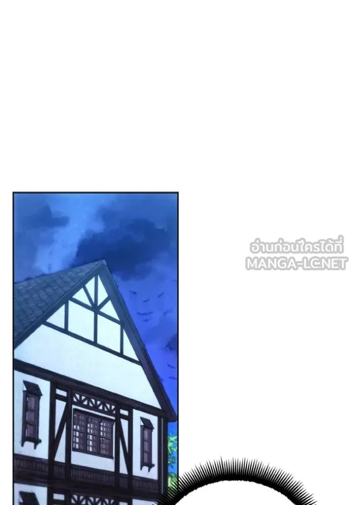 ศึกชิงบัลลังก์เทพเจ้ ตอนที่ 183 รูปที่ 2