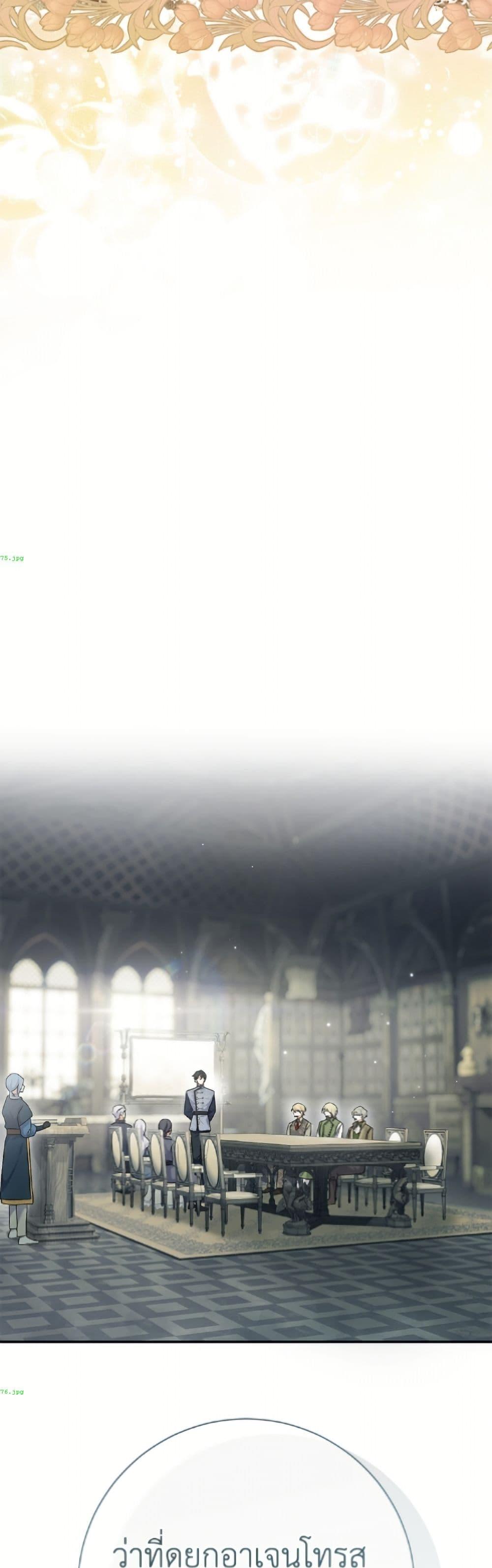 Manga-lc-com อ่านมังงะ อ่านการ์ตูน ออนไลน์ ฟรี The Villain’s Match Is Too Perfect ตอนที่ 1 2 3 4 5 6 7 8 9 10 11 12 13 14 ฟรี ไม่มีโฆษณา Manga-lc - อ่าน มังงะ อ่าน การ์ตูน ออนไลน์ อ่านมังงะ ฟรี