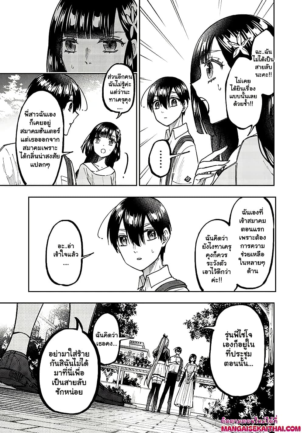 Manga-lc-com อ่านมังงะ อ่านการ์ตูน ออนไลน์ ฟรี Messiah Isekai o Sukutta Moto Yuusha ga Mamono no Afureru Ge ตอนที่ 1 2 3 4 5 6 7 8 9 10 11 12 13 14 ฟรี ไม่มีโฆษณา Manga-lc - อ่าน มังงะ อ่าน การ์ตูน ออนไลน์ อ่านมังงะ ฟรี