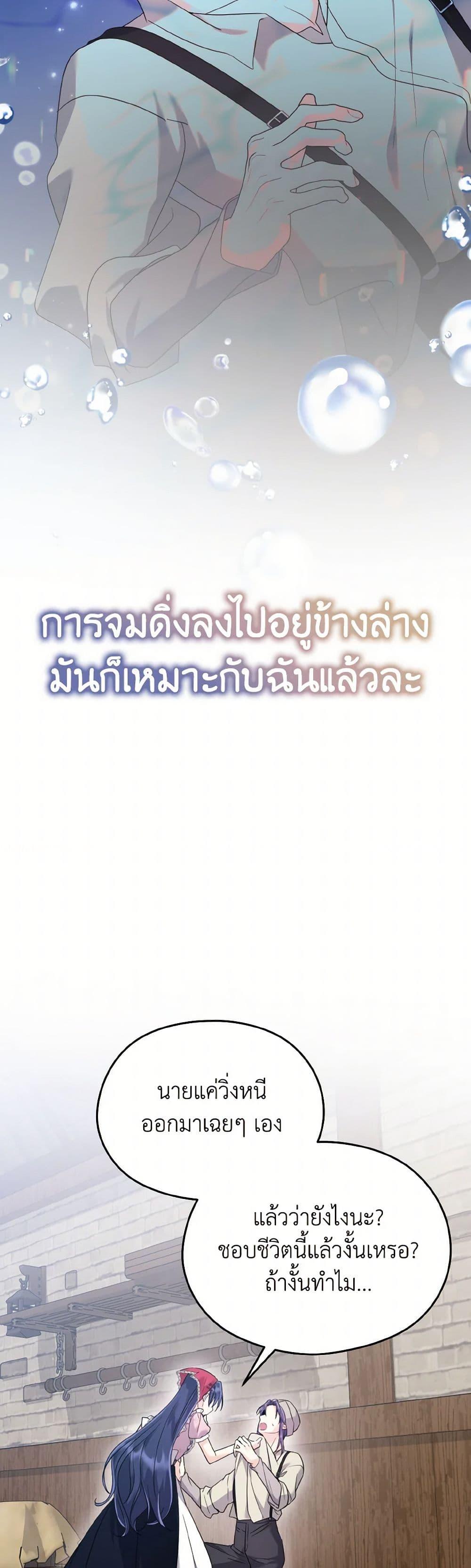 Manga-lc-com อ่านมังงะ อ่านการ์ตูน ออนไลน์ ฟรี I Don’t Want to Work! ตอนที่ 1 2 3 4 5 6 7 8 9 10 11 12 13 14 ฟรี ไม่มีโฆษณา Manga-lc - อ่าน มังงะ อ่าน การ์ตูน ออนไลน์ อ่านมังงะ ฟรี