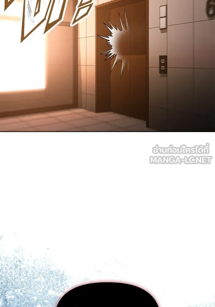 บันทึกรักลูกสาวเจ้าพ่อ ตอนที่ 46 รูปที่ 114