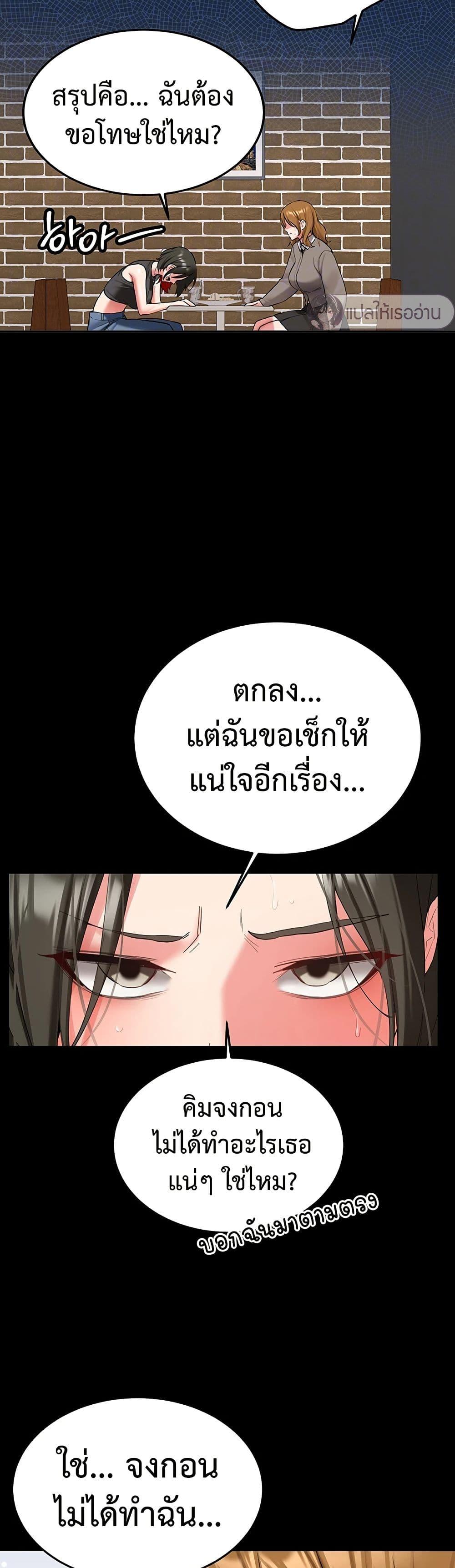 Doujin-Lc- อ่าน โดจิน มังฮวา เกาหลี ญี่ปุ่น จีน แปลไทย Pickup! ตอนที่ 1 2 3 4 5 6 7 8 9 10 11 12 13 14 ฟรี ไม่มีโฆษณา อ่าน โดจิน Manhwa เกาหลี ญี่ปุ่น จีน เรามีครบ คัดมาให้เน้นๆ โดจิน 18+ รับประกันความฟินโดย  Doujin Lc