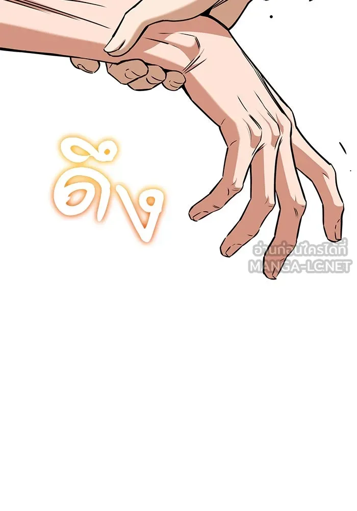 โชคชะตานำพารัก ตอนที่ 102 ประสบการณ์ รูปที่ 18