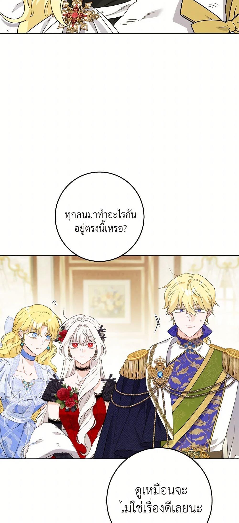 Manga-lc-com อ่านมังงะ อ่านการ์ตูน ออนไลน์ ฟรี The Male Lead is in Charge of the Successor ตอนที่ 1 2 3 4 5 6 7 8 9 10 11 12 13 14 ฟรี ไม่มีโฆษณา Manga-lc - อ่าน มังงะ อ่าน การ์ตูน ออนไลน์ อ่านมังงะ ฟรี