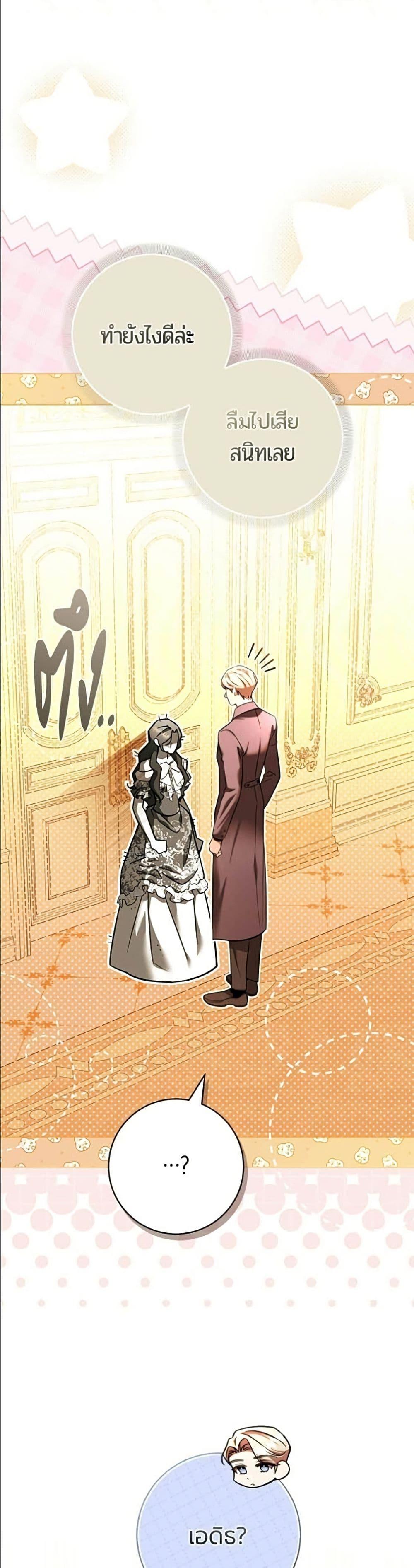 Manga-lc-com อ่านมังงะ อ่านการ์ตูน ออนไลน์ ฟรี To the Perfect Duke ตอนที่ 1 2 3 4 5 6 7 8 9 10 11 12 13 14 ฟรี ไม่มีโฆษณา Manga-lc - อ่าน มังงะ อ่าน การ์ตูน ออนไลน์ อ่านมังงะ ฟรี