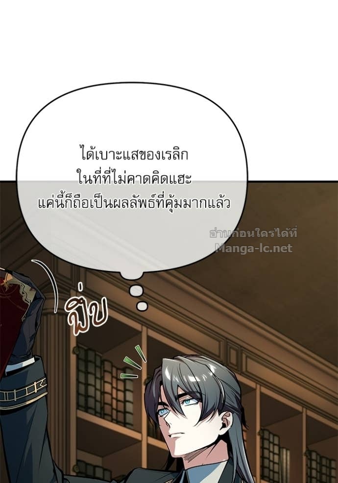 Doujin-Lc- อ่าน โดจิน มังฮวา เกาหลี ญี่ปุ่น จีน แปลไทย ศาสตราจารย์จำเป็นแห่งอะคาเดมี ตอนที่ 1 2 3 4 5 6 7 8 9 10 11 12 13 14 ฟรี ไม่มีโฆษณา อ่าน โดจิน Manhwa เกาหลี ญี่ปุ่น จีน เรามีครบ คัดมาให้เน้นๆ โดจิน 18+ รับประกันความฟินโดย Doujin Lc