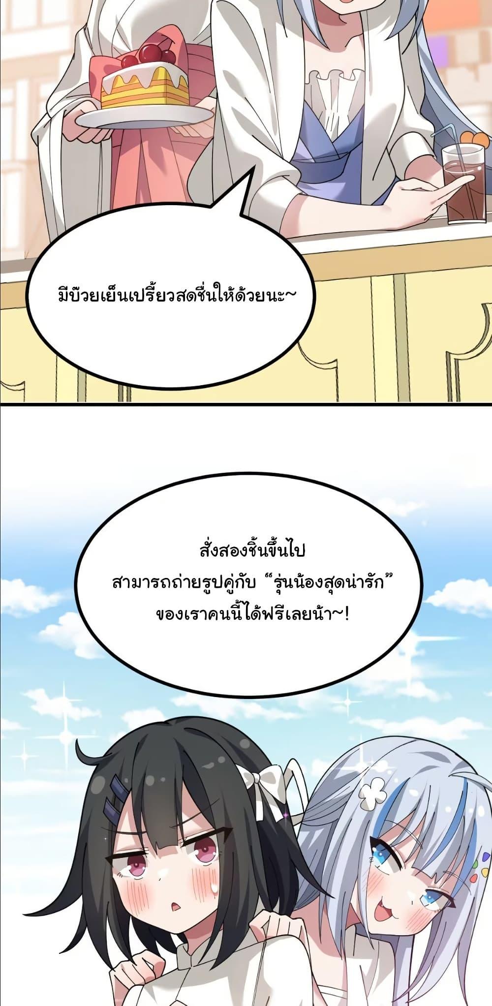 Manga-lc-com อ่านมังงะ อ่านการ์ตูน ออนไลน์ ฟรี The Best Project is to Make Butter ตอนที่ 1 2 3 4 5 6 7 8 9 10 11 12 13 14 ฟรี ไม่มีโฆษณา Manga-lc - อ่าน มังงะ อ่าน การ์ตูน ออนไลน์ อ่านมังงะ ฟรี
