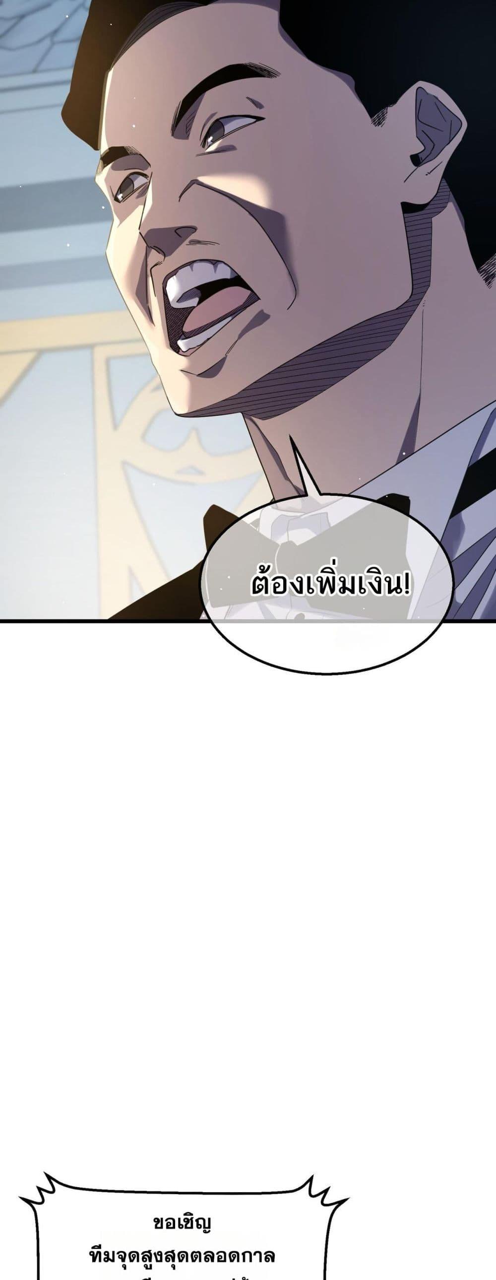 Manga-lc-com อ่านมังงะ อ่านการ์ตูน ออนไลน์ ฟรี MyPassiveSkil ตอนที่ 1 2 3 4 5 6 7 8 9 10 11 12 13 14 ฟรี ไม่มีโฆษณา Manga-lc - อ่าน มังงะ อ่าน การ์ตูน ออนไลน์ อ่านมังงะ ฟรี