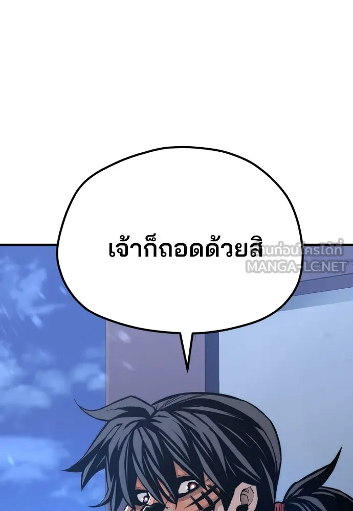 เส้นทางสู่เทพมาร ตอนที่ 54 รูปที่ 54
