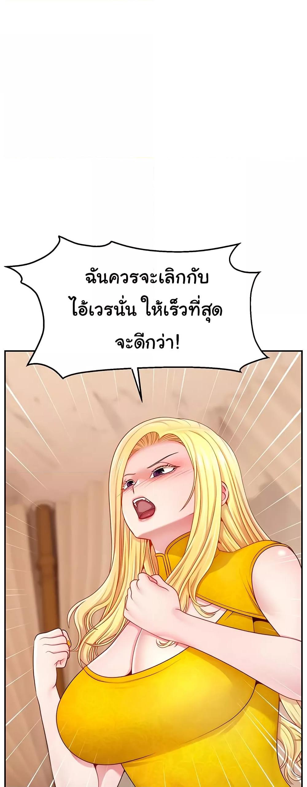 Doujin-Lc- อ่าน โดจิน มังฮวา เกาหลี ญี่ปุ่น จีน แปลไทย Making Friends With Streamers by Hacking! ตอนที่ 1 2 3 4 5 6 7 8 9 10 11 12 13 14 ฟรี ไม่มีโฆษณา อ่าน โดจิน Manhwa เกาหลี ญี่ปุ่น จีน เรามีครบ คัดมาให้เน้นๆ โดจิน 18+ รับประกันความฟินโดย  Doujin Lc