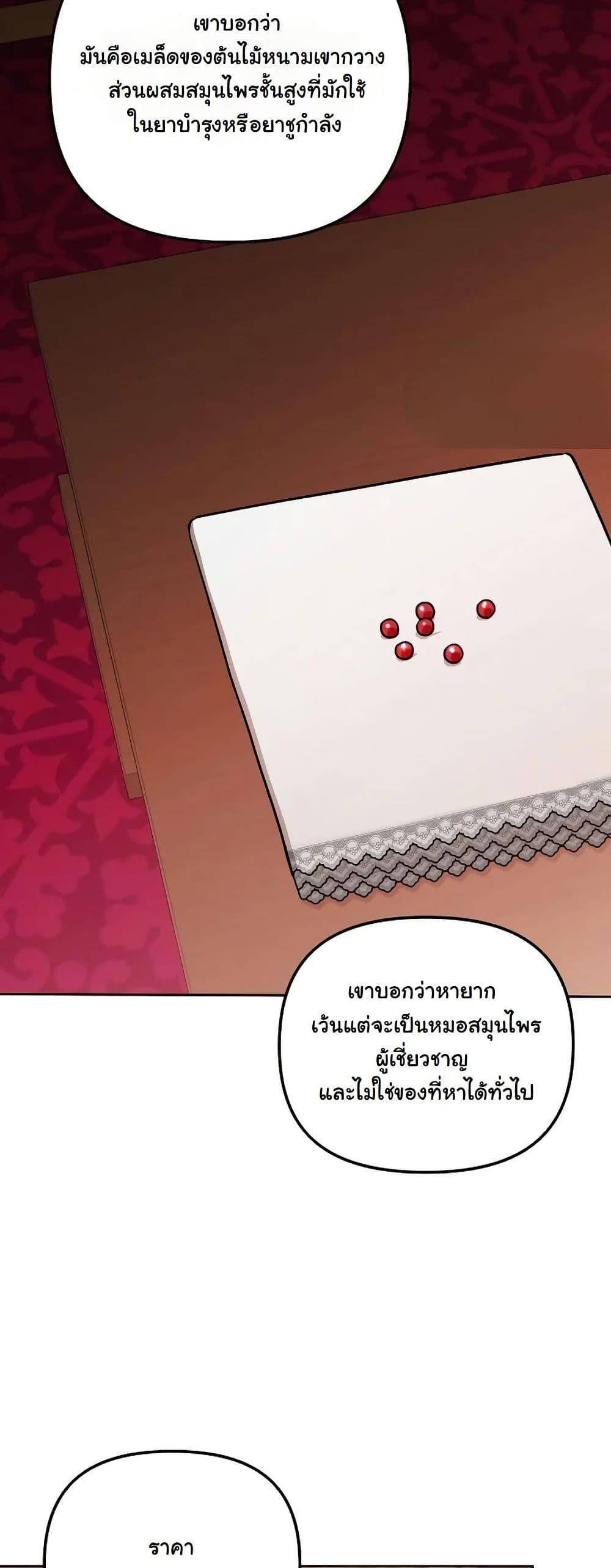 Manga-lc-com อ่านมังงะ อ่านการ์ตูน ออนไลน์ ฟรี A Slave of Rubelfast ตอนที่ 1 2 3 4 5 6 7 8 9 10 11 12 13 14 ฟรี ไม่มีโฆษณา Manga-lc - อ่าน มังงะ อ่าน การ์ตูน ออนไลน์ อ่านมังงะ ฟรี