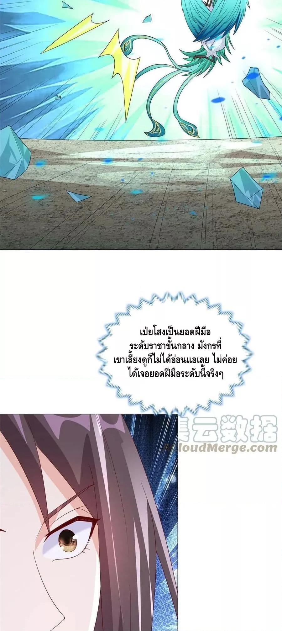 Manga-lc-com อ่านมังงะ อ่านการ์ตูน ออนไลน์ ฟรี DragonShepherd ตอนที่ 1 2 3 4 5 6 7 8 9 10 11 12 13 14 ฟรี ไม่มีโฆษณา Manga-lc - อ่าน มังงะ อ่าน การ์ตูน ออนไลน์ อ่านมังงะ ฟรี