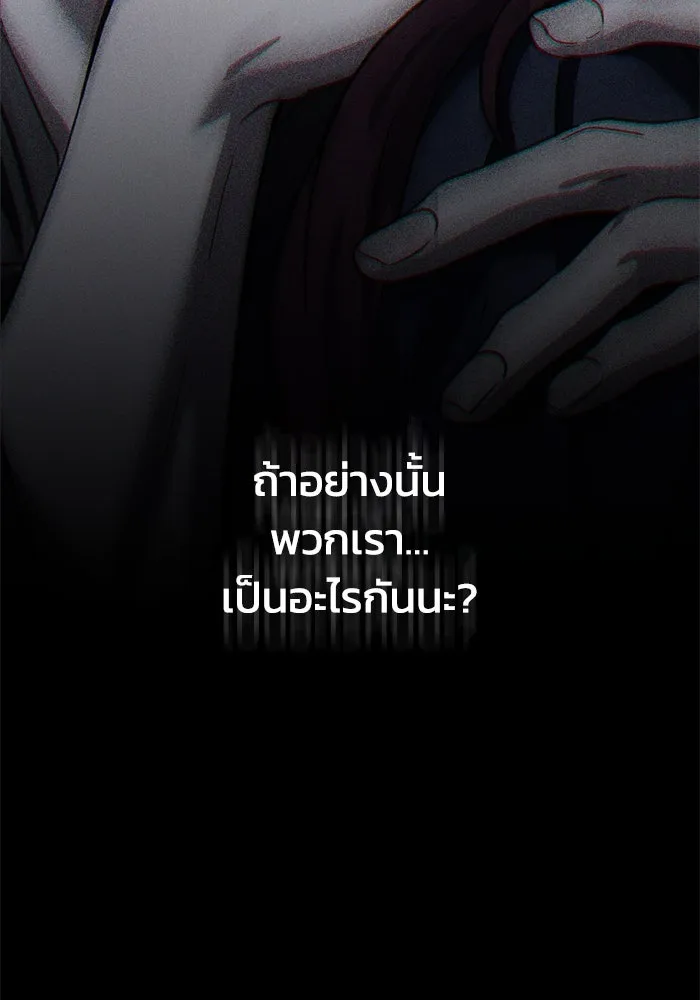 ชีวิตรักฉบับเดจาวู ตอนที่ 24 รูปที่ 8